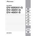 PIONEER DV-400V-G/TAXZT5 Owners Manual PIONEER DV-400V-G/TAXZT5 Owners Manual