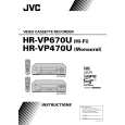JVC HR-VP670U Owners Manual JVC HR-VP670U Owners Manual