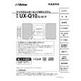 JVC UX-Q10 Owners Manual JVC UX-Q10 Owners Manual