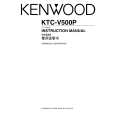 KENWOOD KTC-V500P Owners Manual KENWOOD KTC-V500P Owners Manual