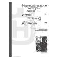 HUSQVARNA QHC6500X 99L Owners Manual HUSQVARNA QHC6500X 99L Owners Manual
