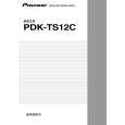 PIONEER PDK-TS12C/CN5 Owners Manual PIONEER PDK-TS12C/CN5 Owners Manual