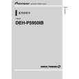 PIONEER DEH-P5950IB/XU/CN5 Owners Manual PIONEER DEH-P5950IB/XU/CN5 Owners Manual