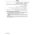 WHIRLPOOL AKR 976 IX/2 Owners Manual WHIRLPOOL AKR 976 IX/2 Owners Manual