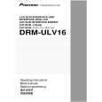PIONEER DRM-ULV16/ZUCYV/WL Owners Manual PIONEER DRM-ULV16/ZUCYV/WL Owners Manual