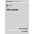 PIONEER DEH-2050MP/XU/CN5 Owners Manual PIONEER DEH-2050MP/XU/CN5 Owners Manual