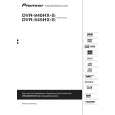 PIONEER DVR-940HX-S/WYXK5 Owners Manual PIONEER DVR-940HX-S/WYXK5 Owners Manual