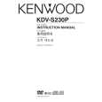 KENWOOD KDV-S230P Owners Manual KENWOOD KDV-S230P Owners Manual